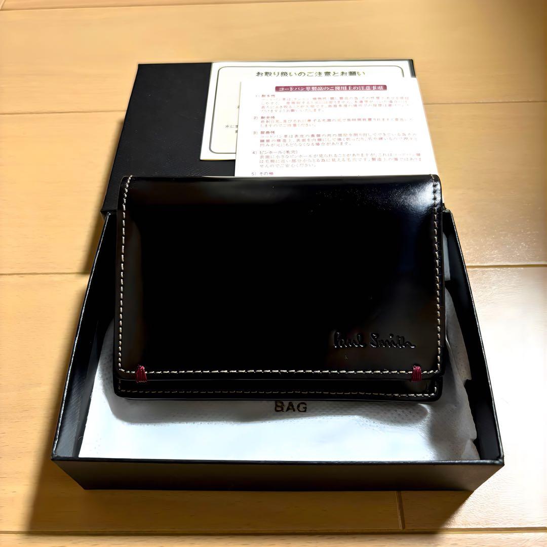 Paul Smith 超激レア　初代コードバン　名刺入れ　総馬革仕様　極美品