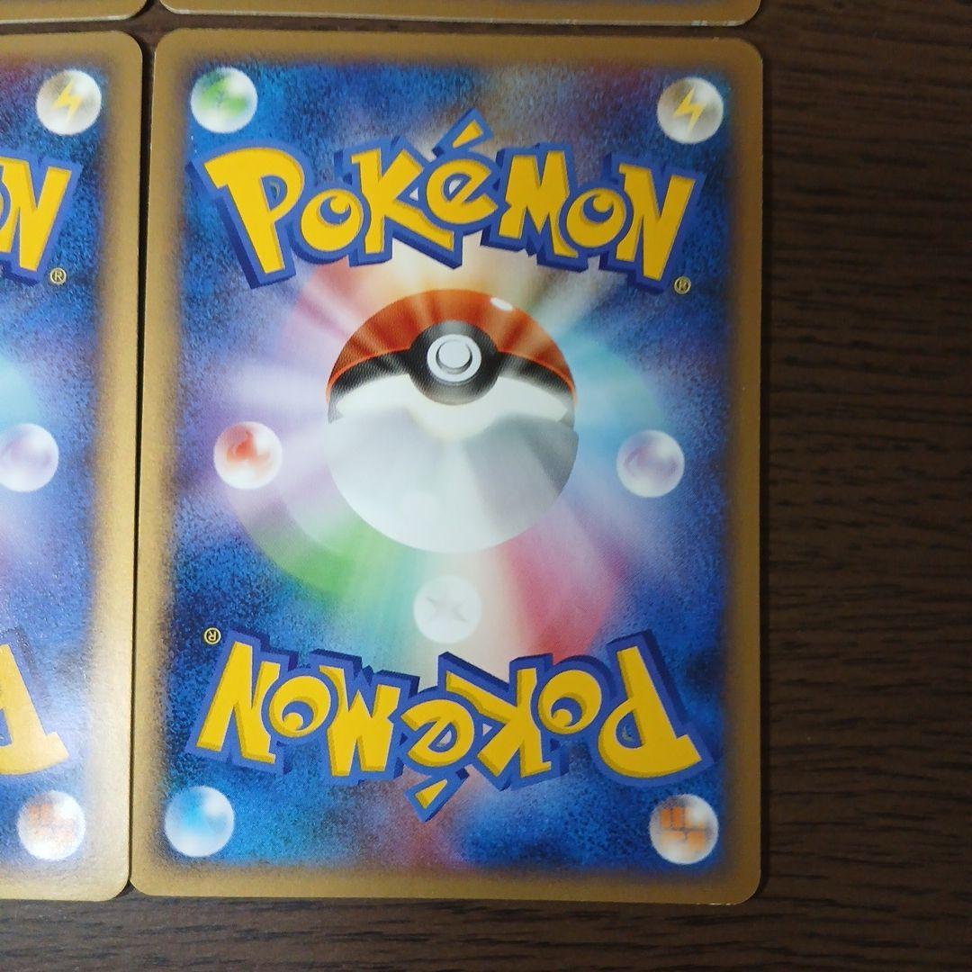 ゲンガー ★ 拡張パック 破空の激闘 DP6 032/092