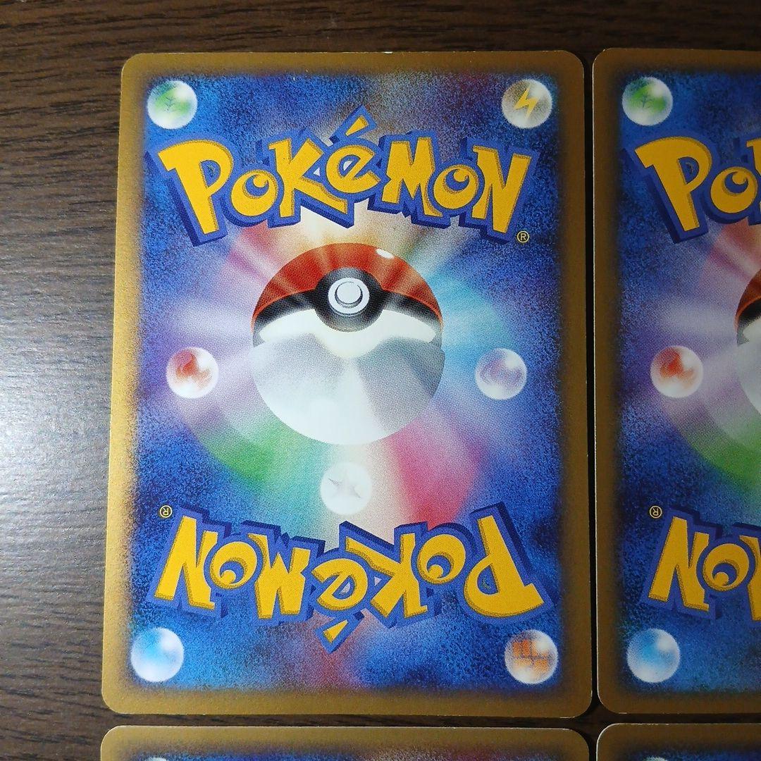 ゲンガー ★ 拡張パック 破空の激闘 DP6 032/092