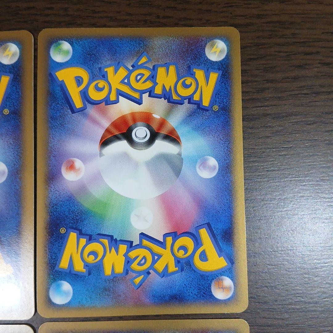 ゲンガー ★ 拡張パック 破空の激闘 DP6 032/092