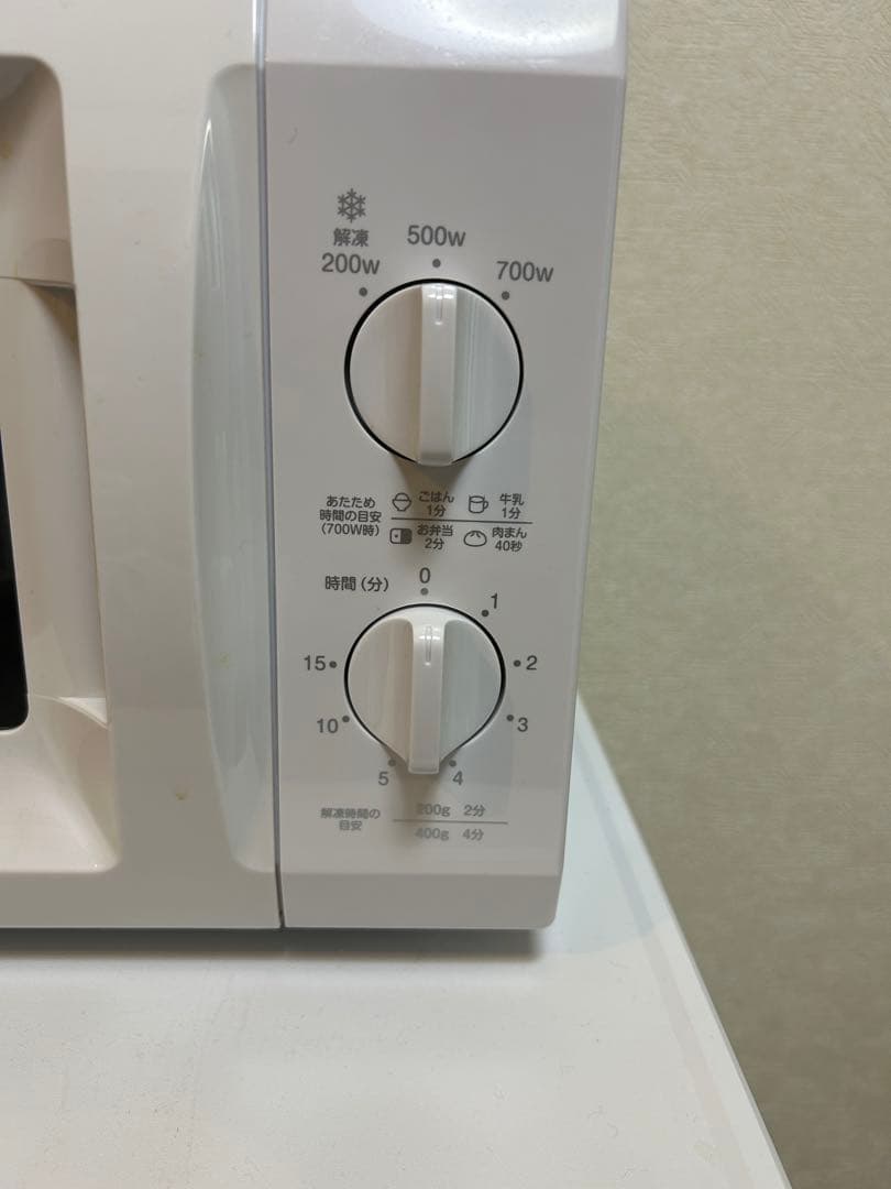 家電セット　電子レンジ　冷蔵庫　洗濯機　洗濯ラック