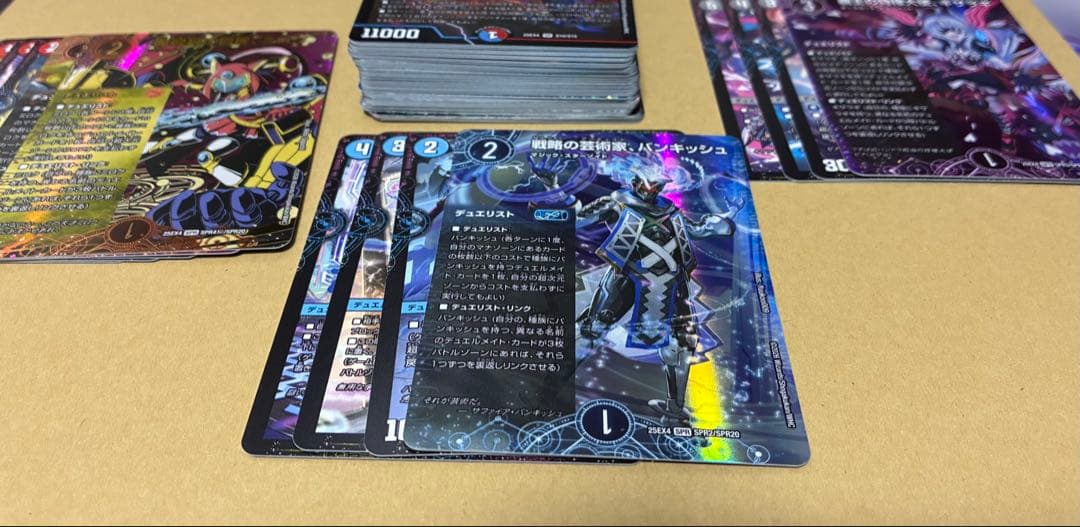 デュエル・マスターズ　まとめ売り　約50枚　引退品