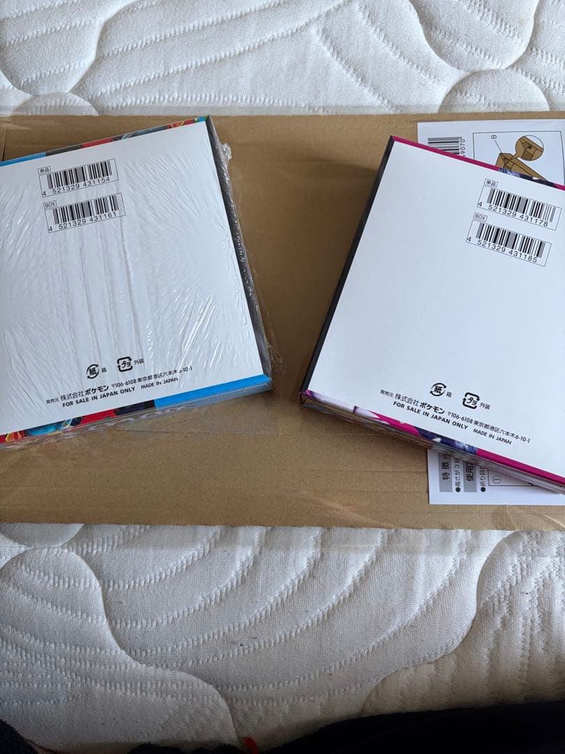 メガブレイブ シュリンク付き　メガシンフォニア シュリンク無し　ペリぺりあり