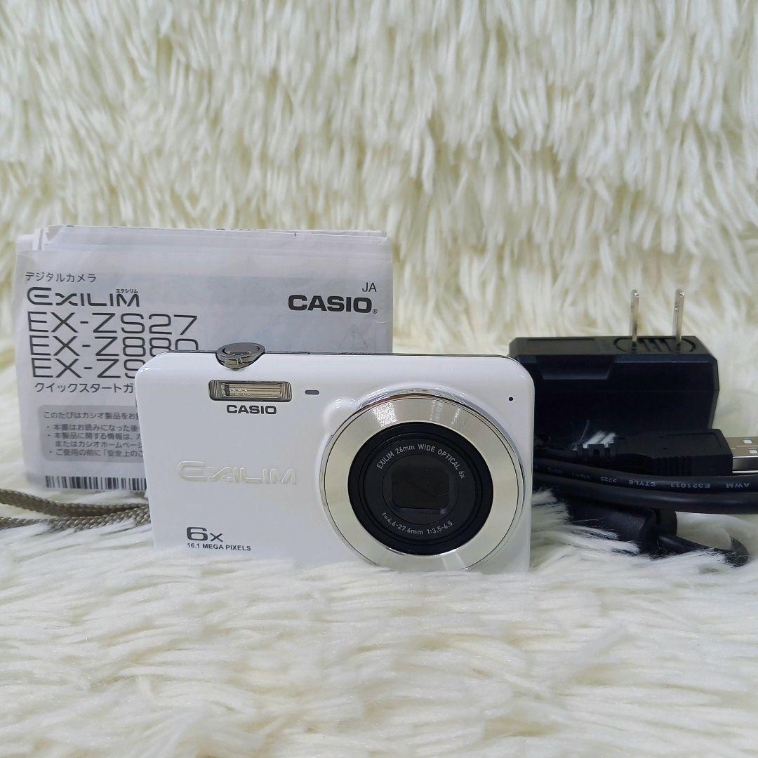 【美品・動作品】CASIO EXILIM EX-Z900 ホワイト 白 デジカメ