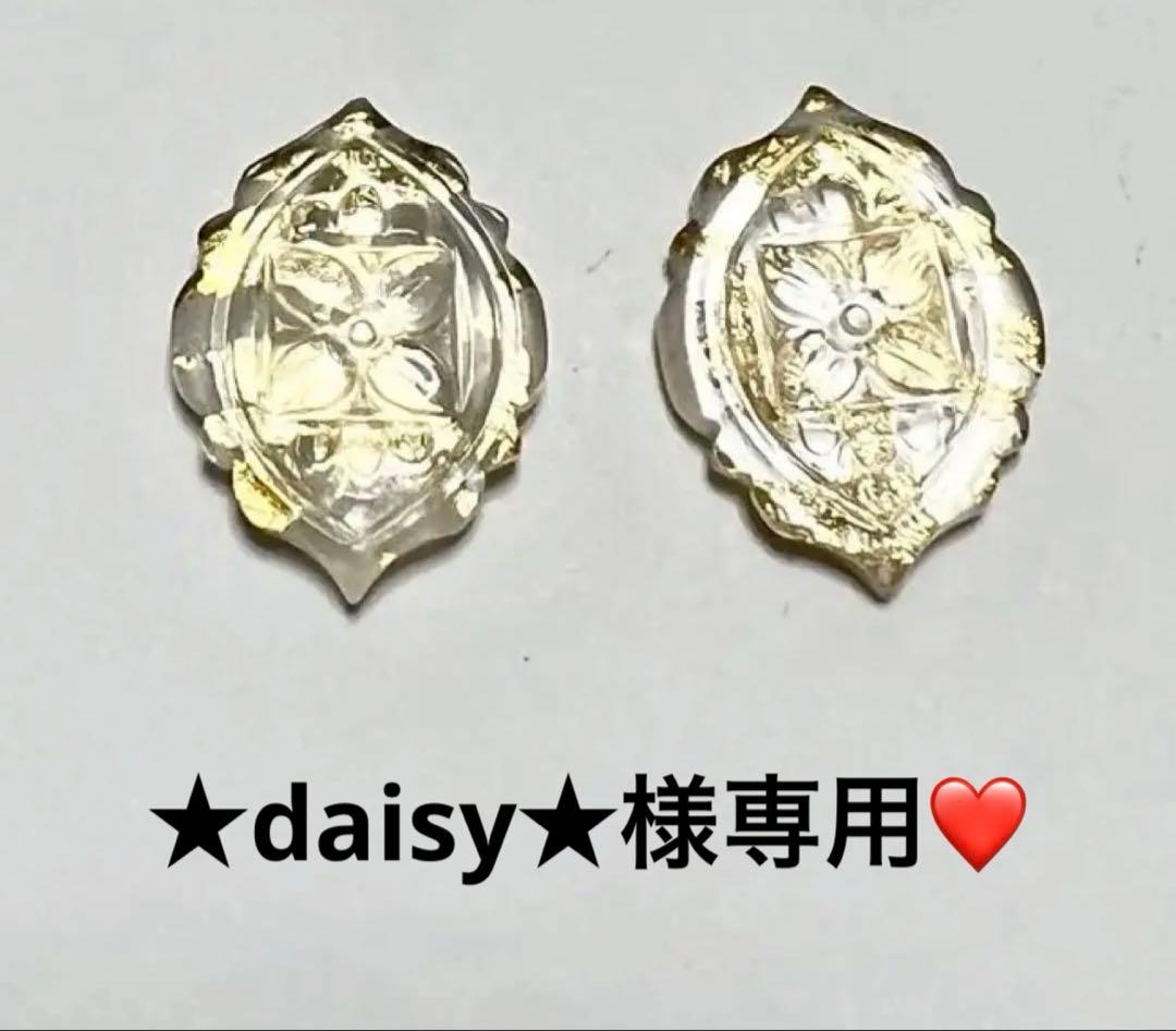 ★daisy★❤️ 14kgfピアス