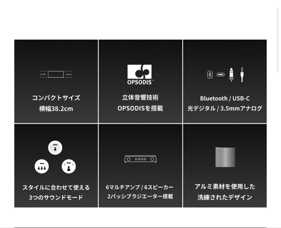 一般販売未定の鹿島建設 OPSODIS１