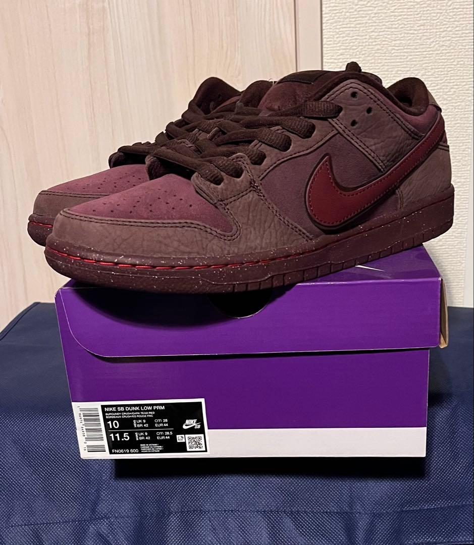 ダンクSB LOW PRM