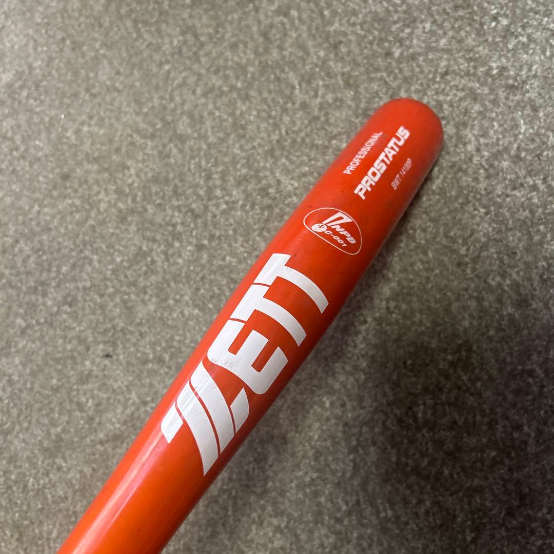 ZETT PROSTATUS 硬式バット 1号 オレンジ