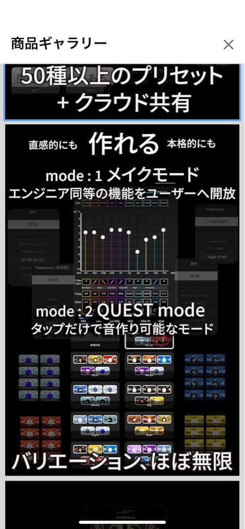 JPRiDE model i MK2 - QUESTワイヤレスイヤホン