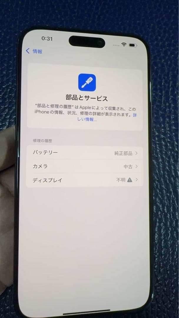 JAP'WiLL　Apple iPhone 15 pro max 1TB
