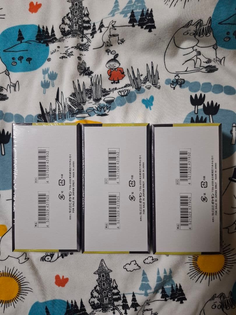 ポケモンカード　MEGA ドリームex　3box 　シュリンク付き