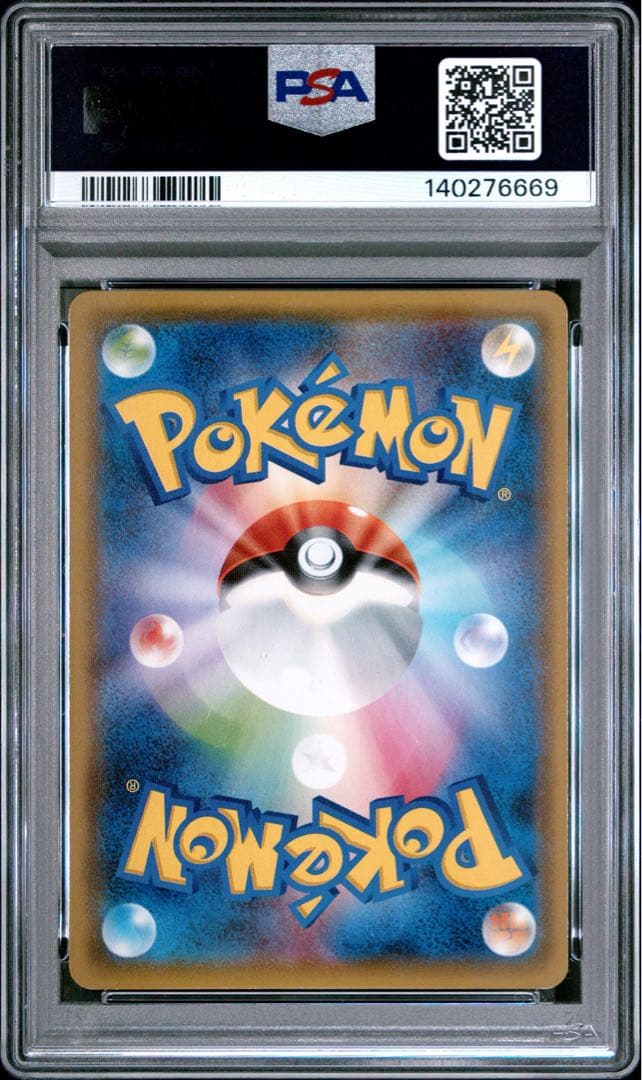 PSA8 ポケモンカード フーパ プロモ 光輪の超魔神