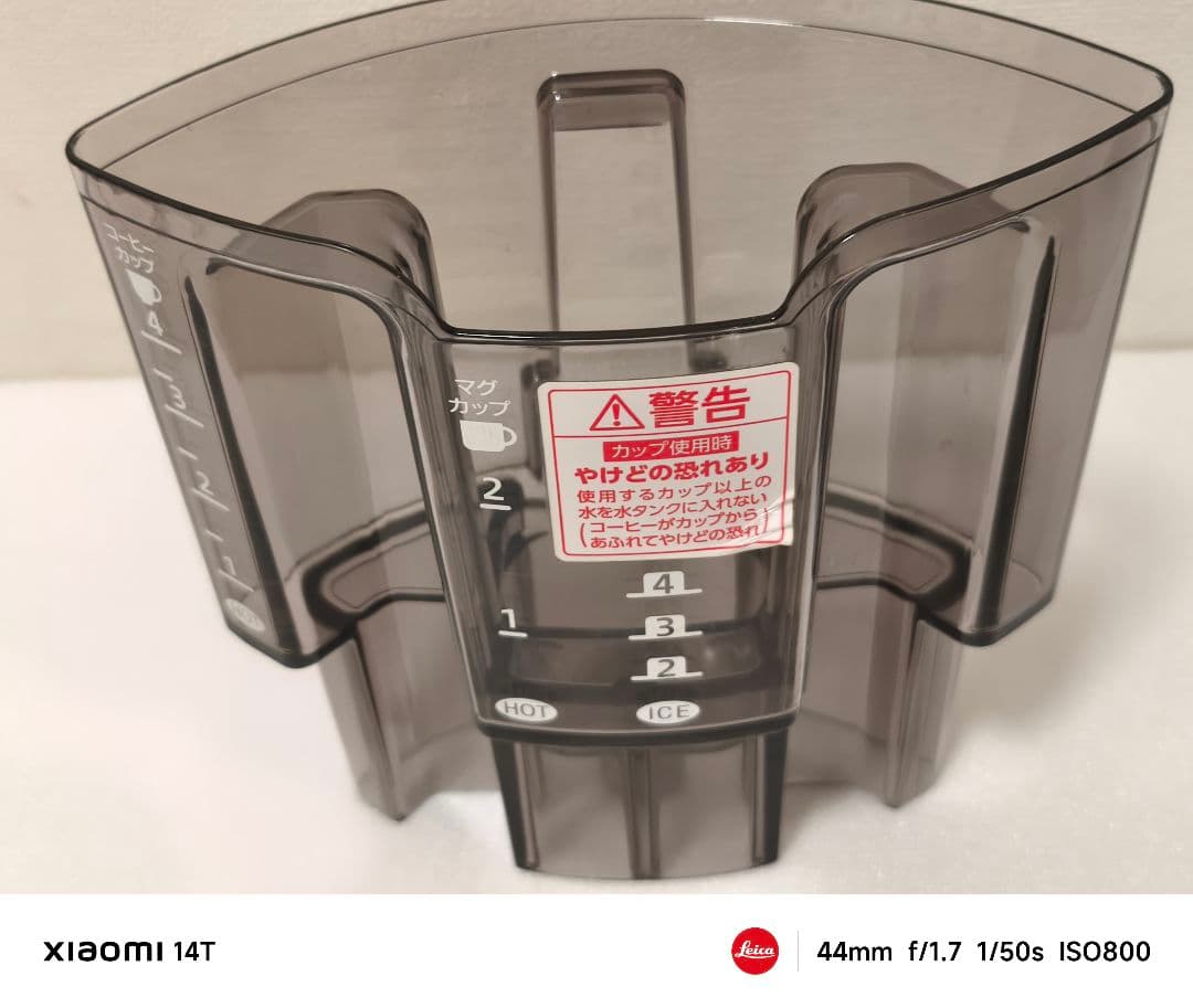 【美品】象印 珈琲通 EC-RT40 ミル付き 全自動 コーヒーメーカー