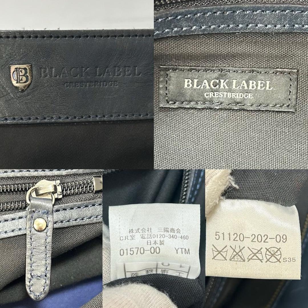 【美品】バーバリーブラックレーベルクレストブリッジ トートバッグ A4可 肩掛け