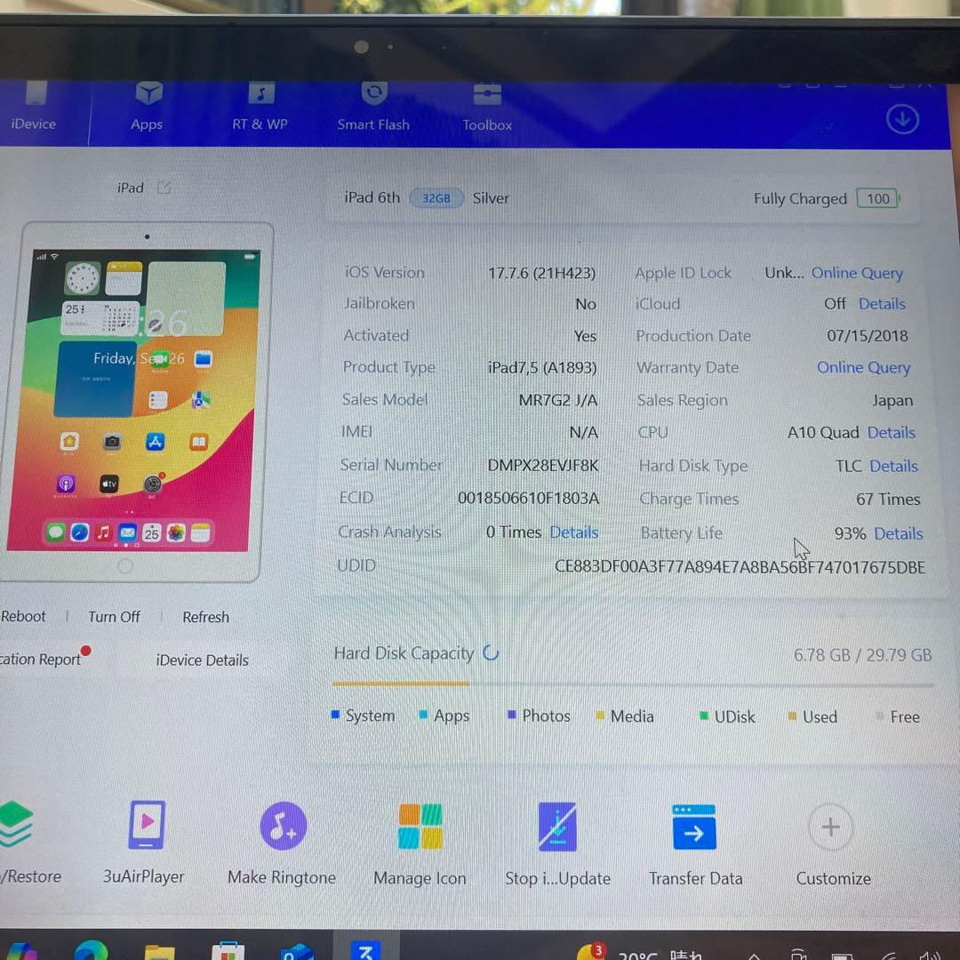 885 電池ほぼ新品☆比較的美品☆iPad6第6世代 32GB WIFIモデル☆