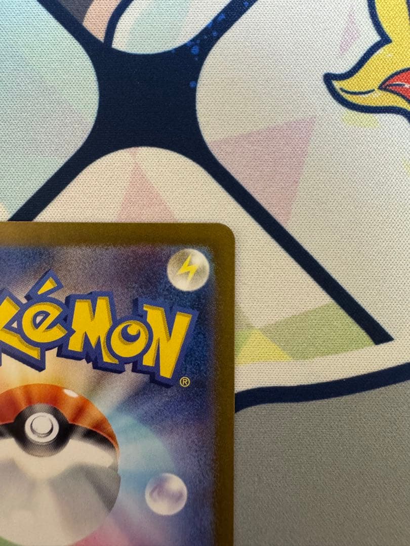 サザレ SAR クリムゾンヘイズ　sv5a 092/066