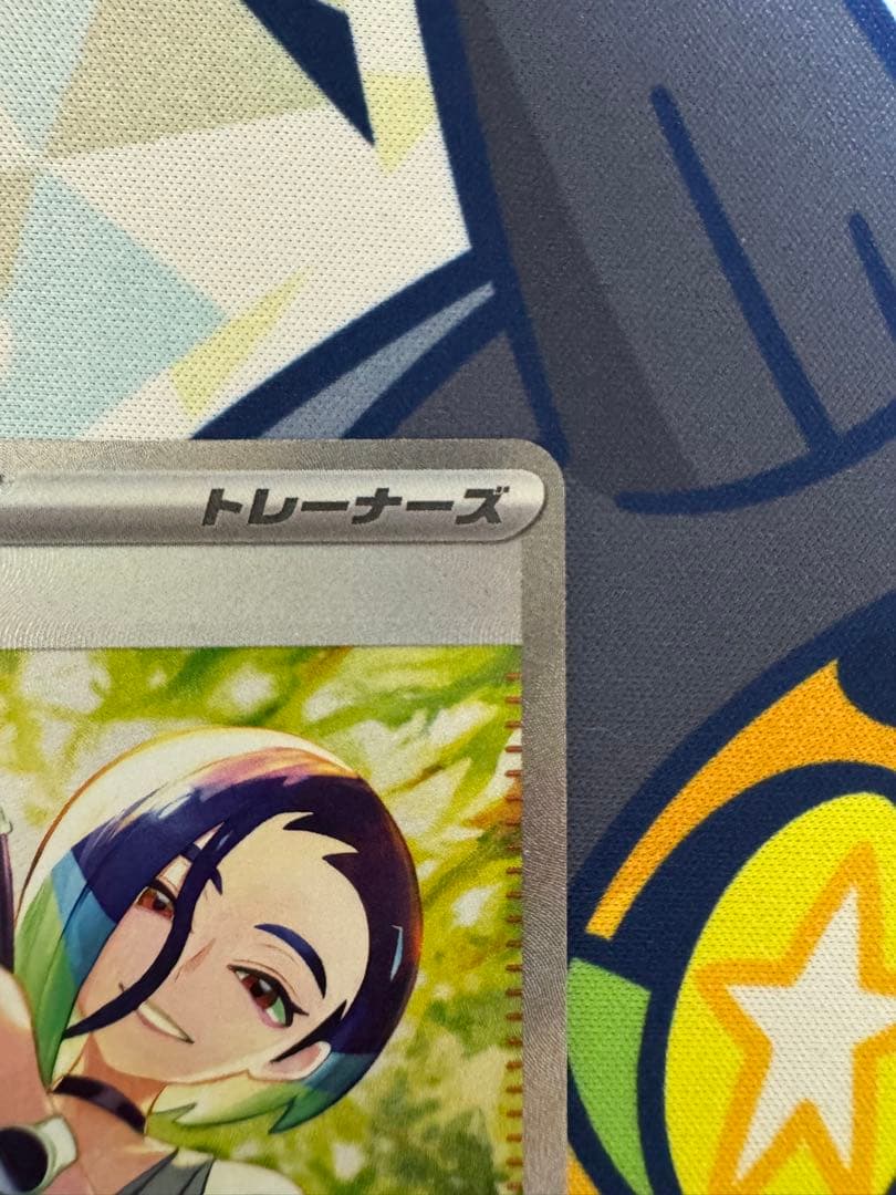 サザレ SAR クリムゾンヘイズ　sv5a 092/066