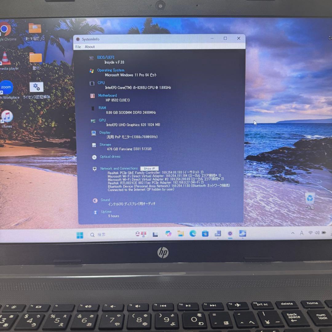 HP250G7 Corei5第8世代新品 SSD512GB メモリ8GB a15