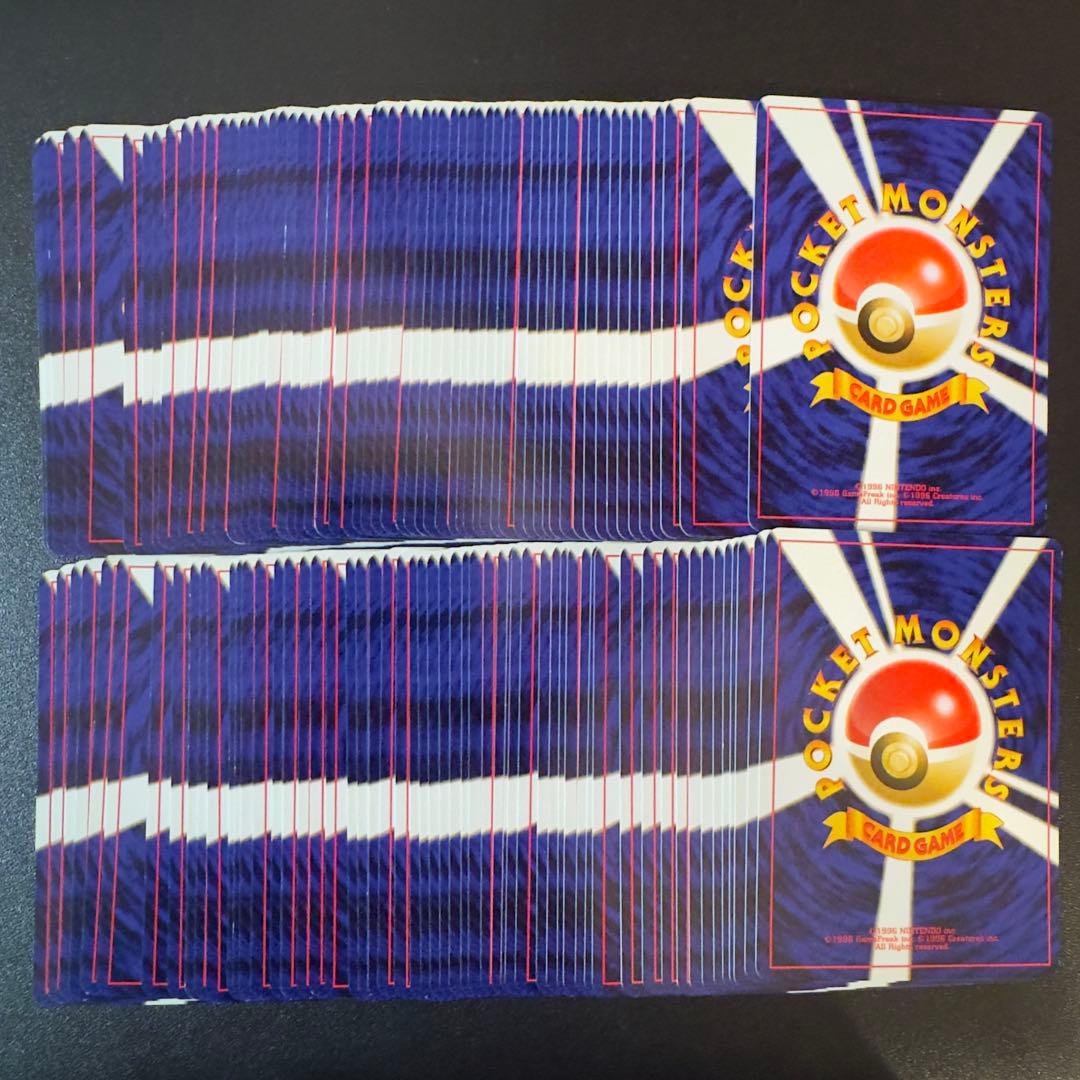 ポケモンカード　旧裏　neo　第二弾　遺跡を超えて　120枚　まとめ売り　コンプ