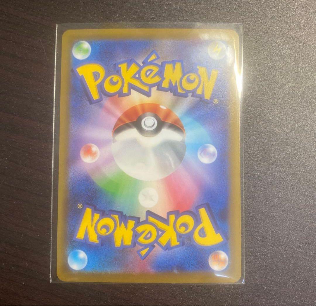 リザードン　VSTAR SAR 即購入◎