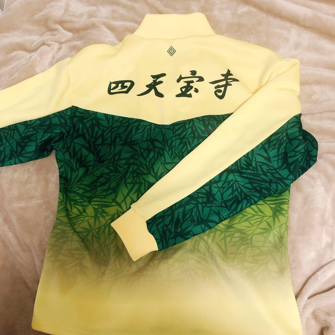 新テニスの王子様 忍足謙也 おてふぇす 名前刺繍入りジャージ L