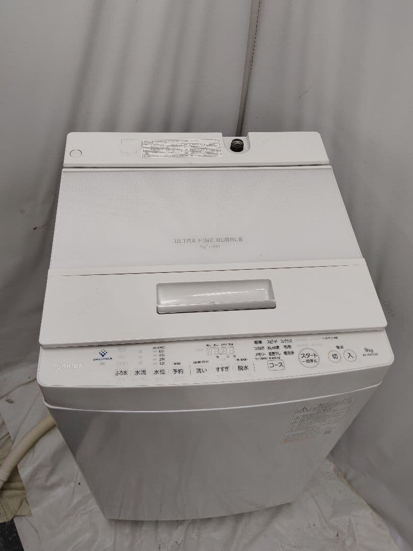 TOSHIBA 2022年製　洗濯機9kg AW-9DH2