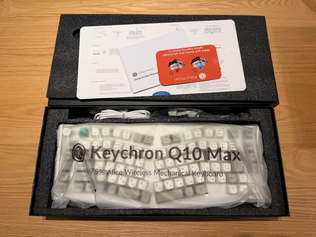 Keychron Q10 Max 75% JIS配列 バナナ軸