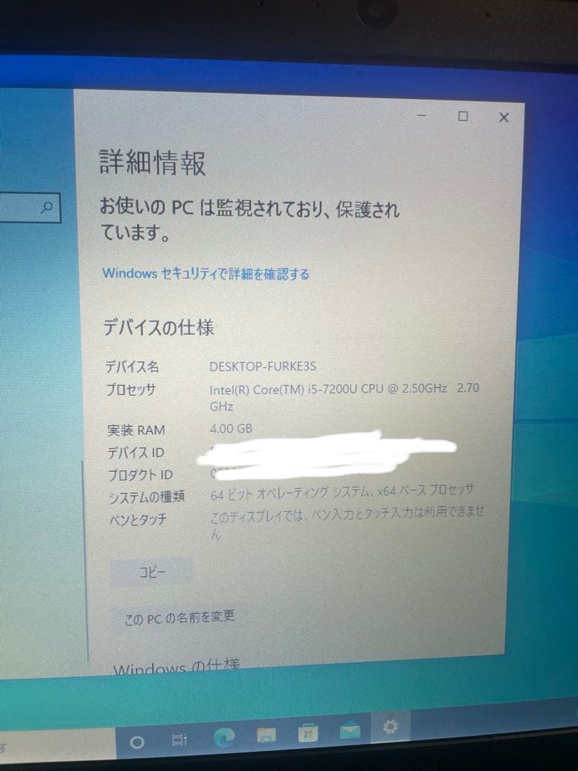 TOSHIBA dynabook R30-D ノートPC ACアダプター付き