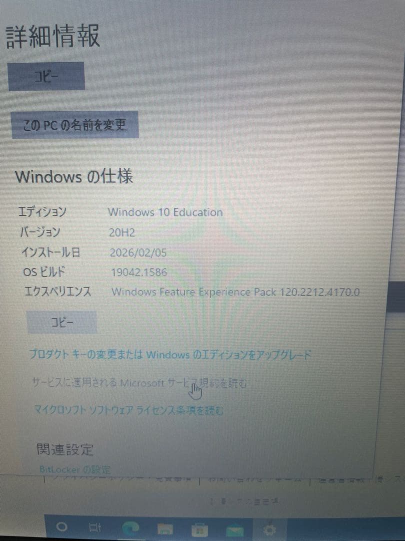 TOSHIBA dynabook R30-D ノートPC ACアダプター付き