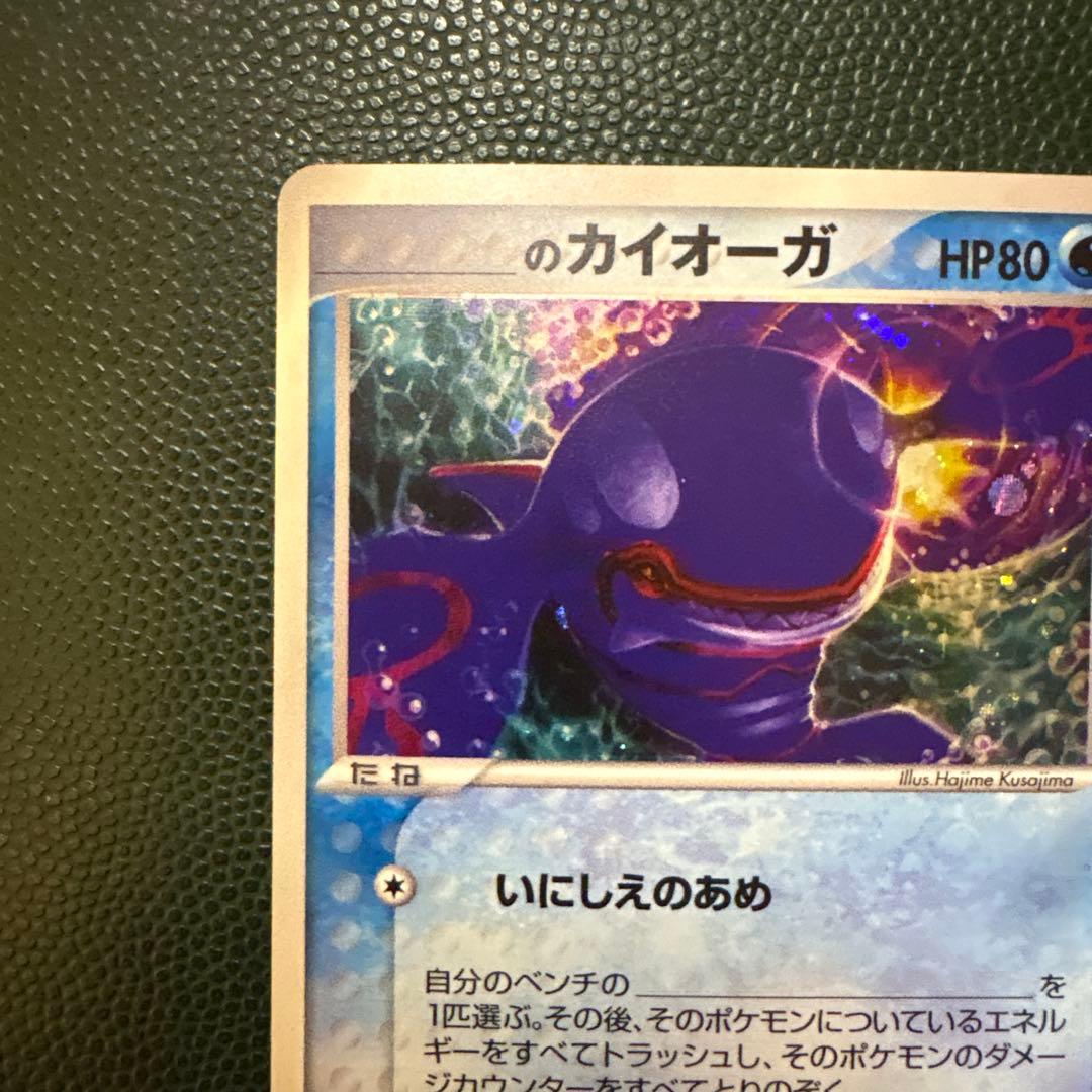 _____のカイオーガ PROMO ポケモンカードプレイヤーズ 019/PLAY