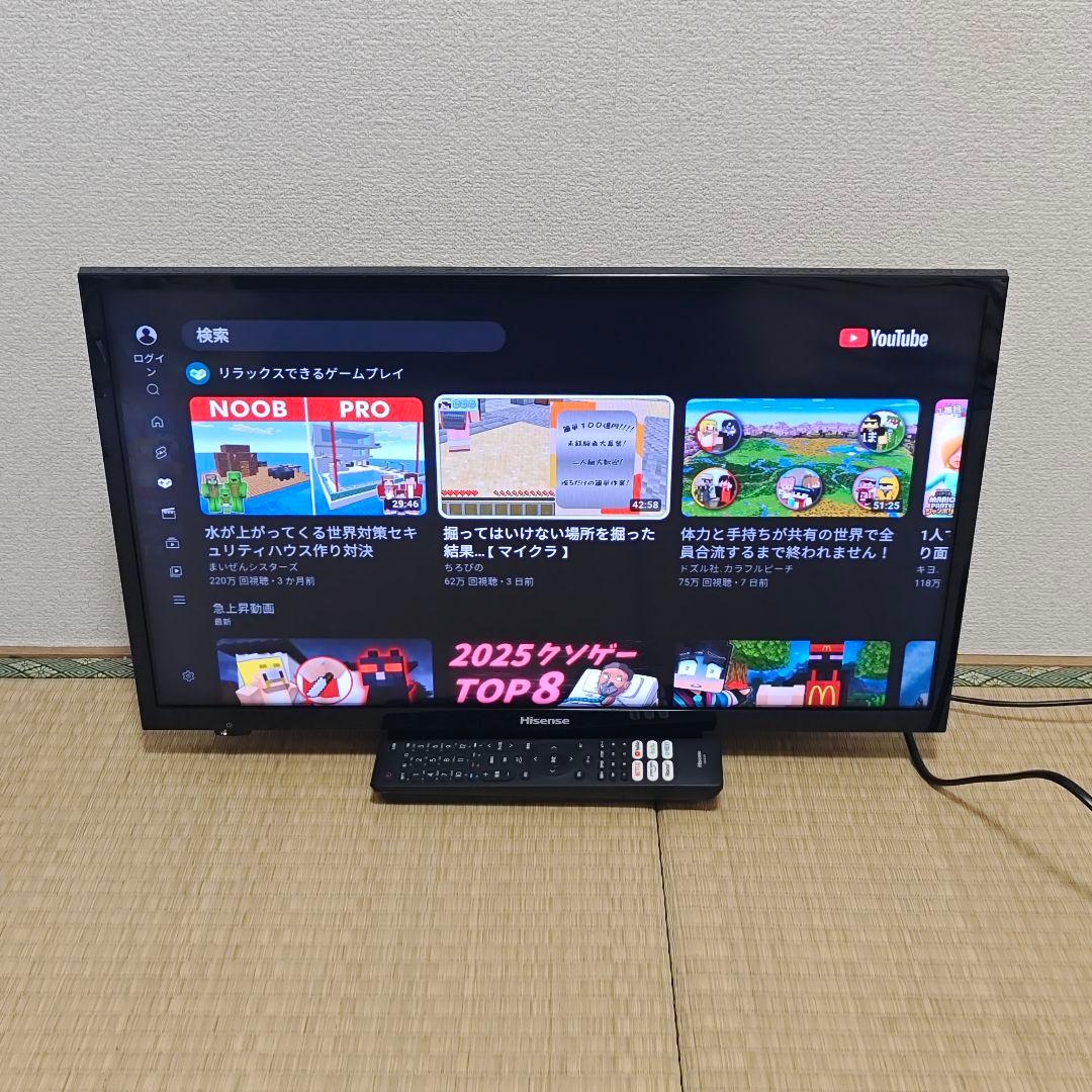 Hisense 24型 スマートテレビ ネット動画️⭕️地上波など✨2021年製