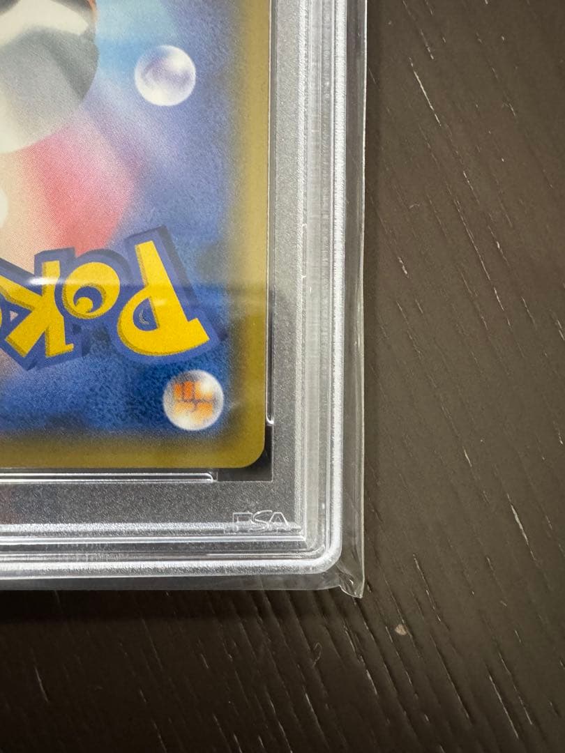 ミ*ク様 psa10の枚数23枚 ジガルデGX