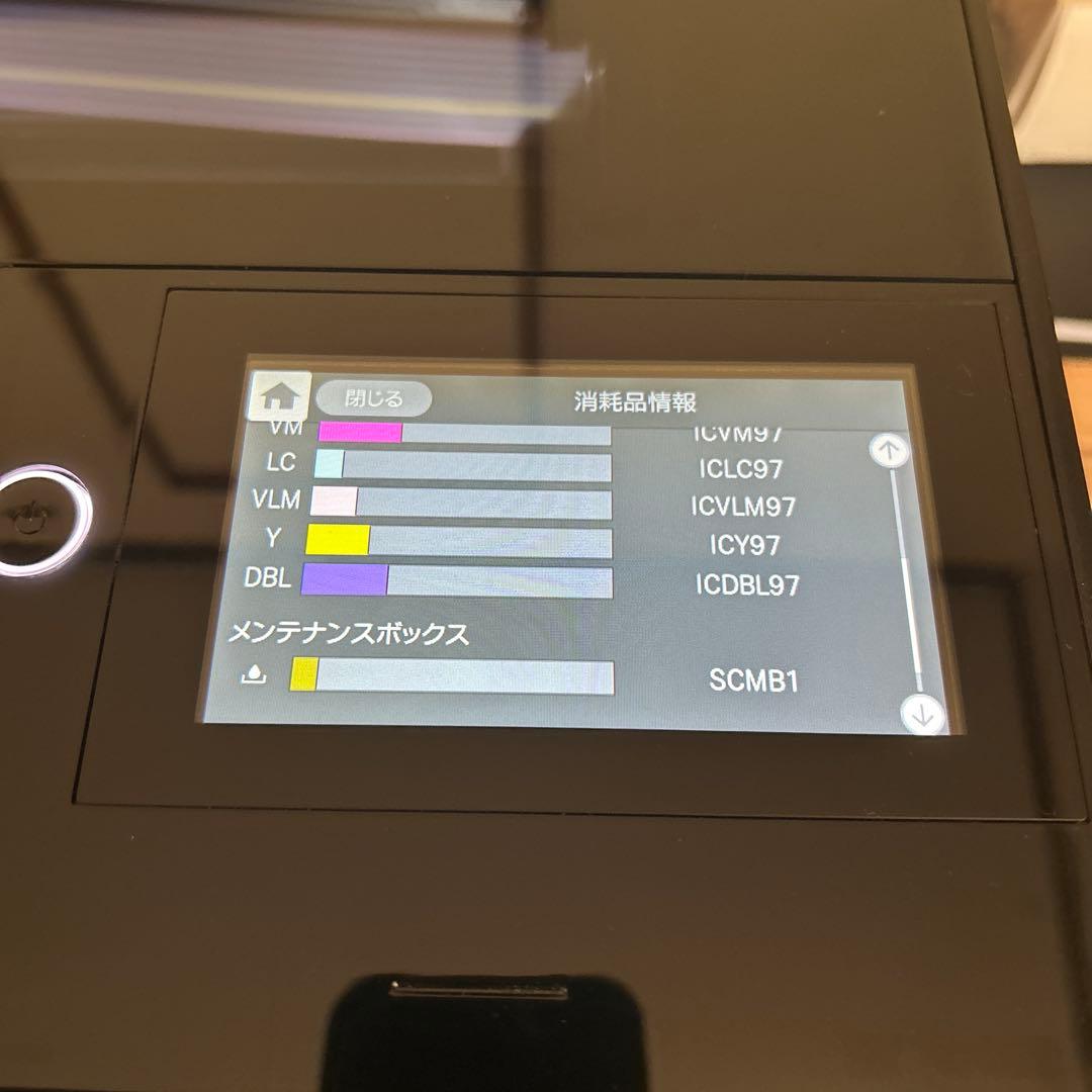 プリンター・複合機 RYU