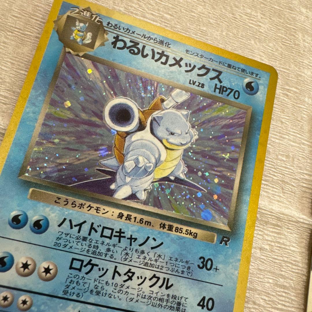 【美品】わるいカメックス わるいカメール　セット売り