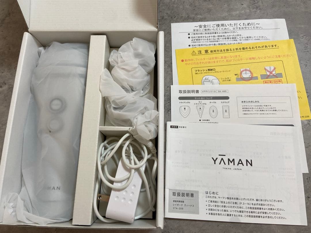 ★美品★YA-MAN脱毛器　レイボーテヴィーナスプロ