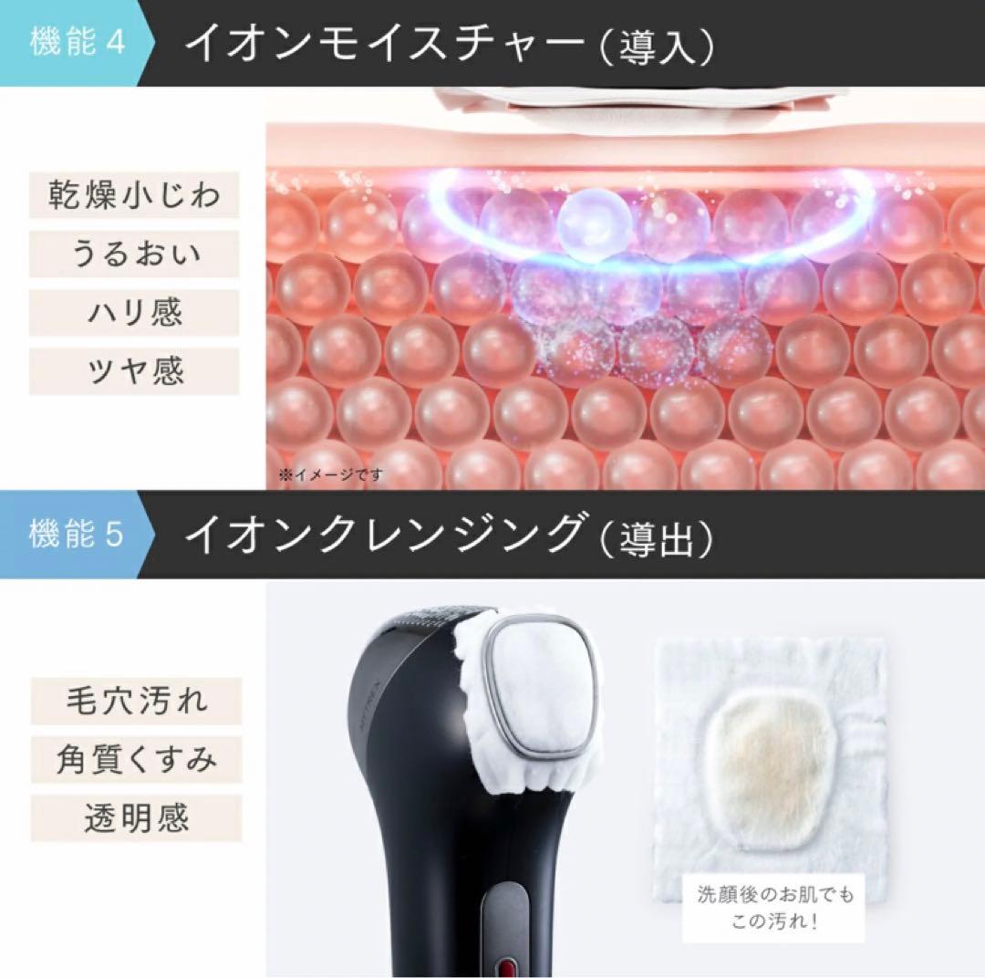 【新品未使用】MYTREX MiRAY ONE おまけつき