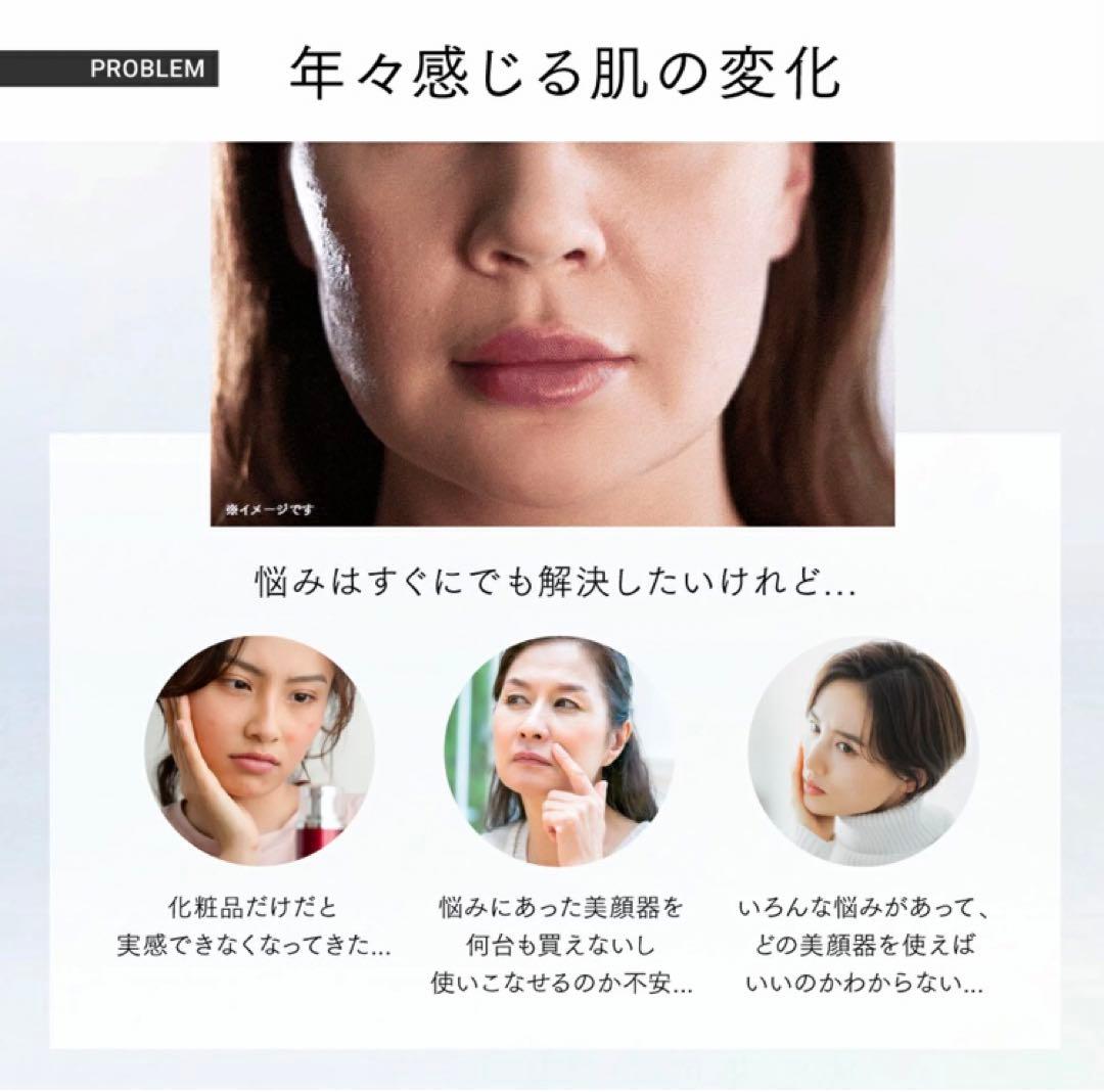 【新品未使用】MYTREX MiRAY ONE おまけつき