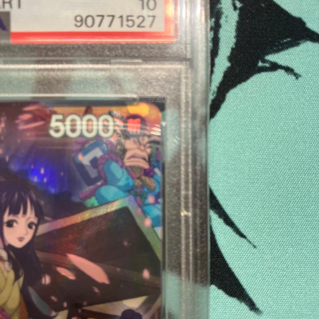 イゾウとお菊　連番psa10