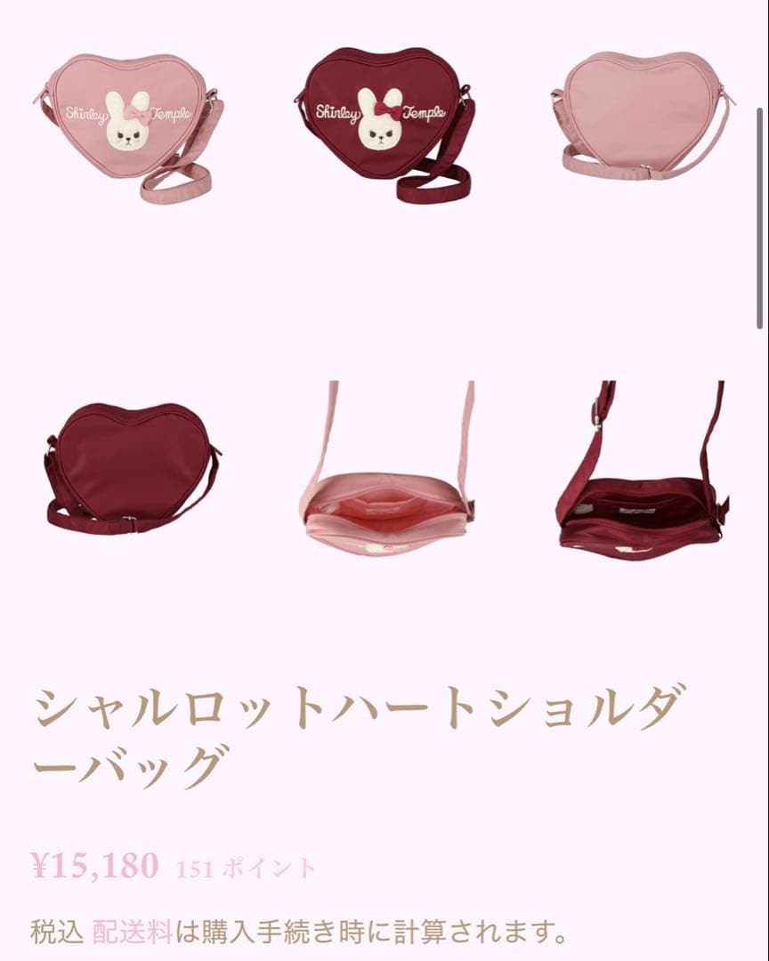 り*！様 【新品未使用タグ付き】 シャーリーテンプル ショルダーバッグ