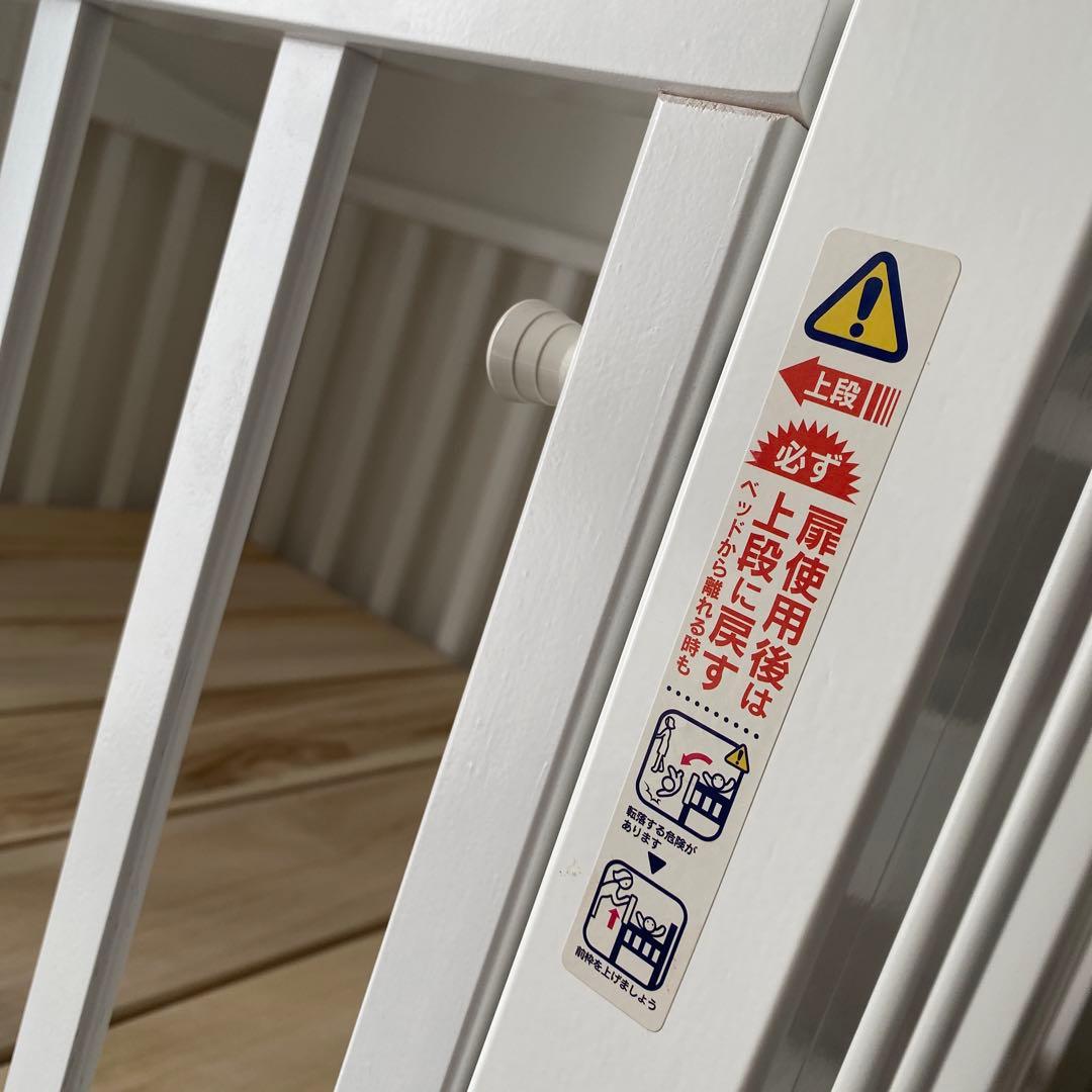 【送料込み】KATOJI 折りたたみ ミニベビーベッド 白 美品 ~24か月