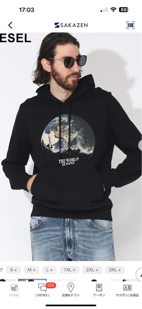 diesel ブラックパーカー THE WORLD IS MINE