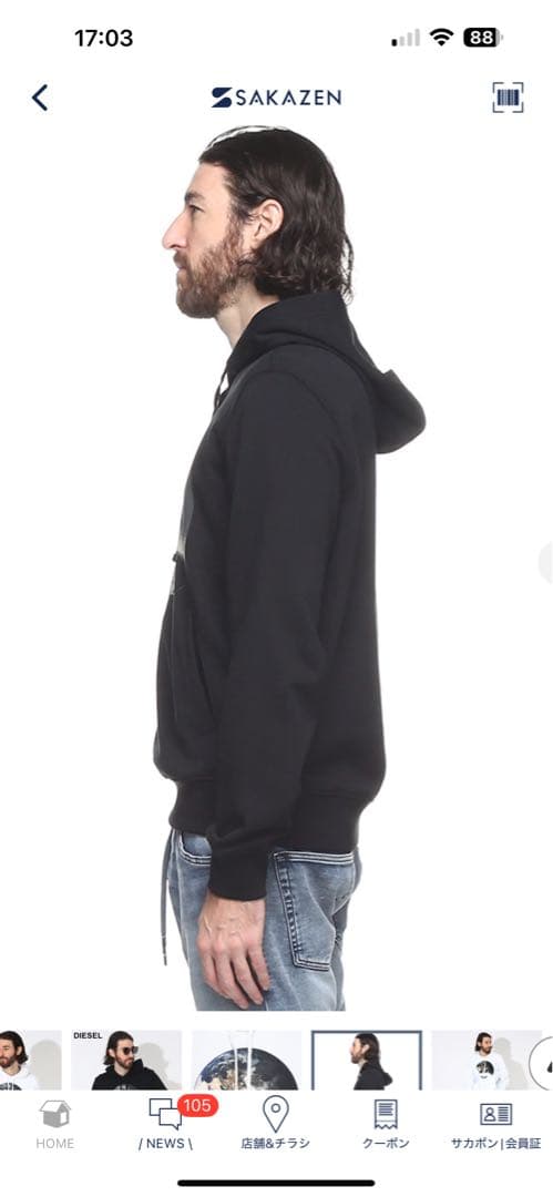 diesel ブラックパーカー THE WORLD IS MINE