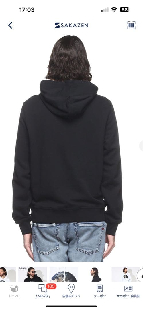 diesel ブラックパーカー THE WORLD IS MINE