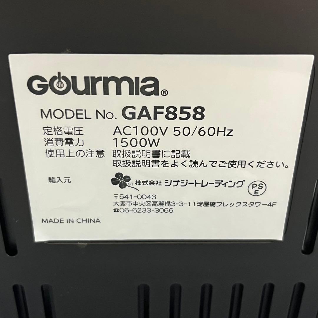 未使用品 GOURMIA 窓付き デジタル エアーフライヤー GAF858