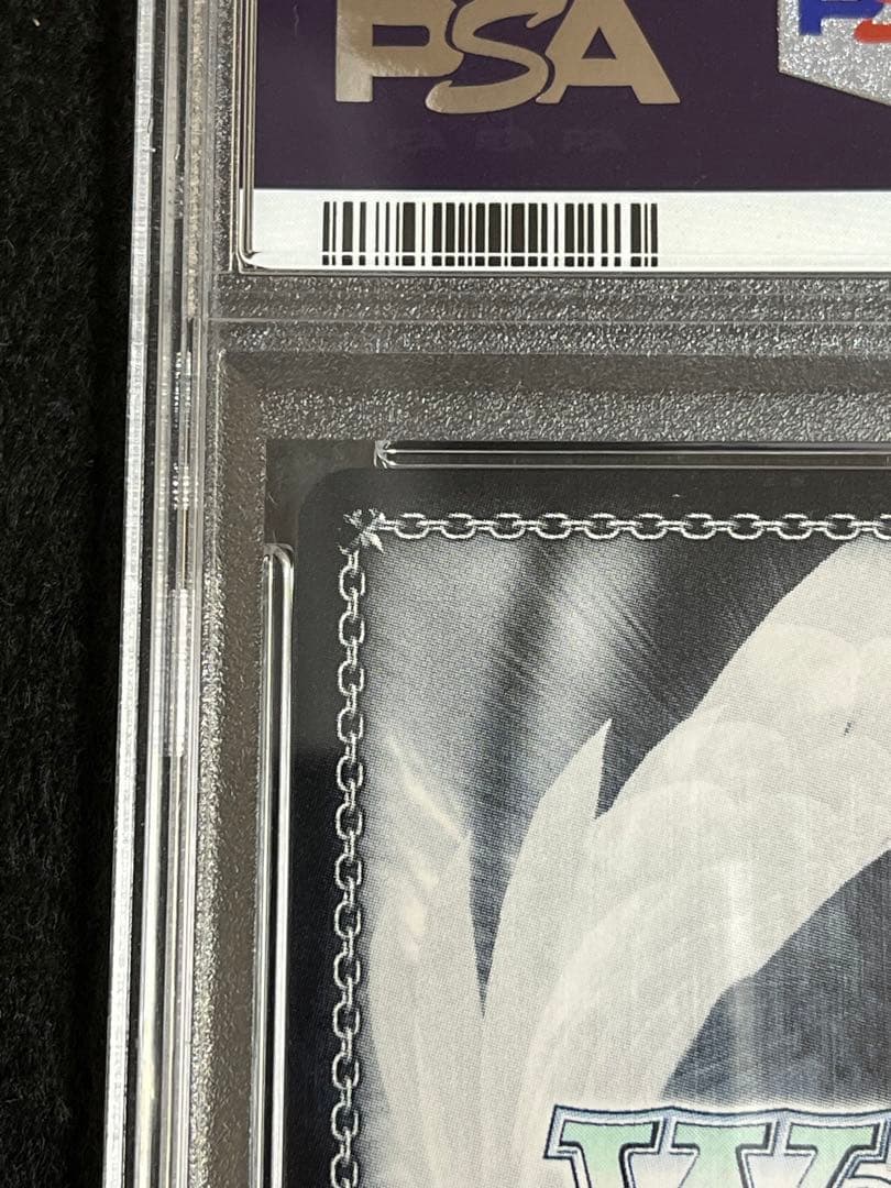 エセックス AZL/S102-110 SPSP PSA10