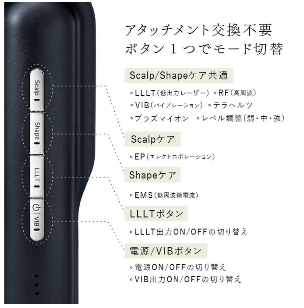 ステラボーテ　 レーザー＆EMS リフトブラシPRO サントリーニホワイト