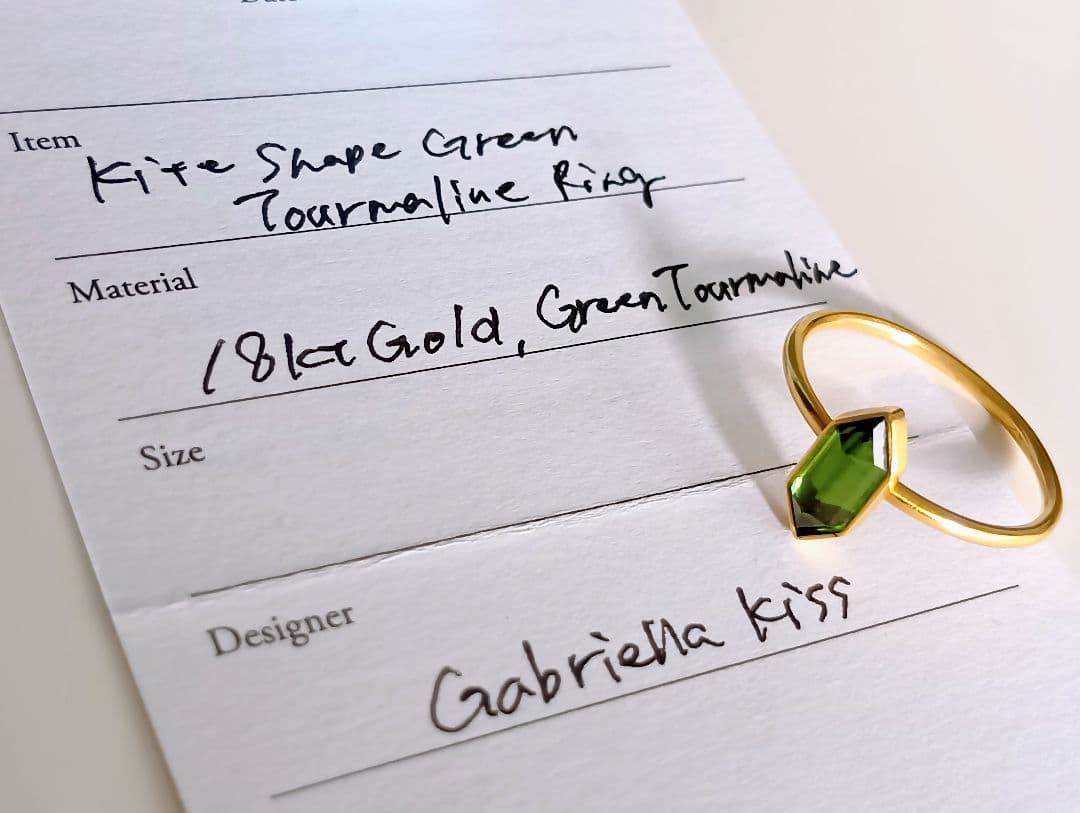 ガブリエラキス 18K グリーントルマリンリング 12号 カイトシェイプ