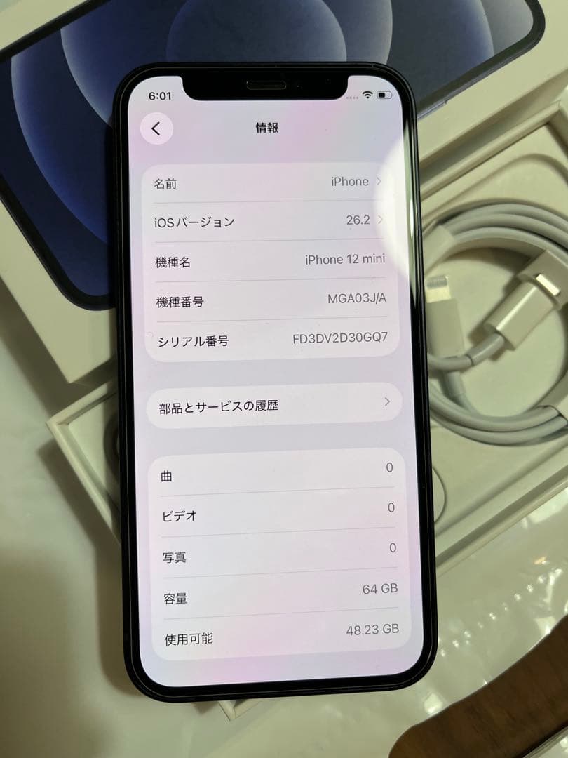 美品 Apple iPhone 12 miniブラック