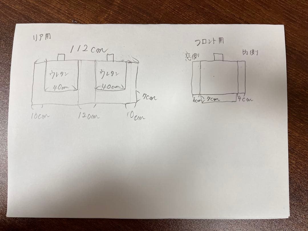 【国産新品】金華山チンチラブラウン　座布団(シートクッション)