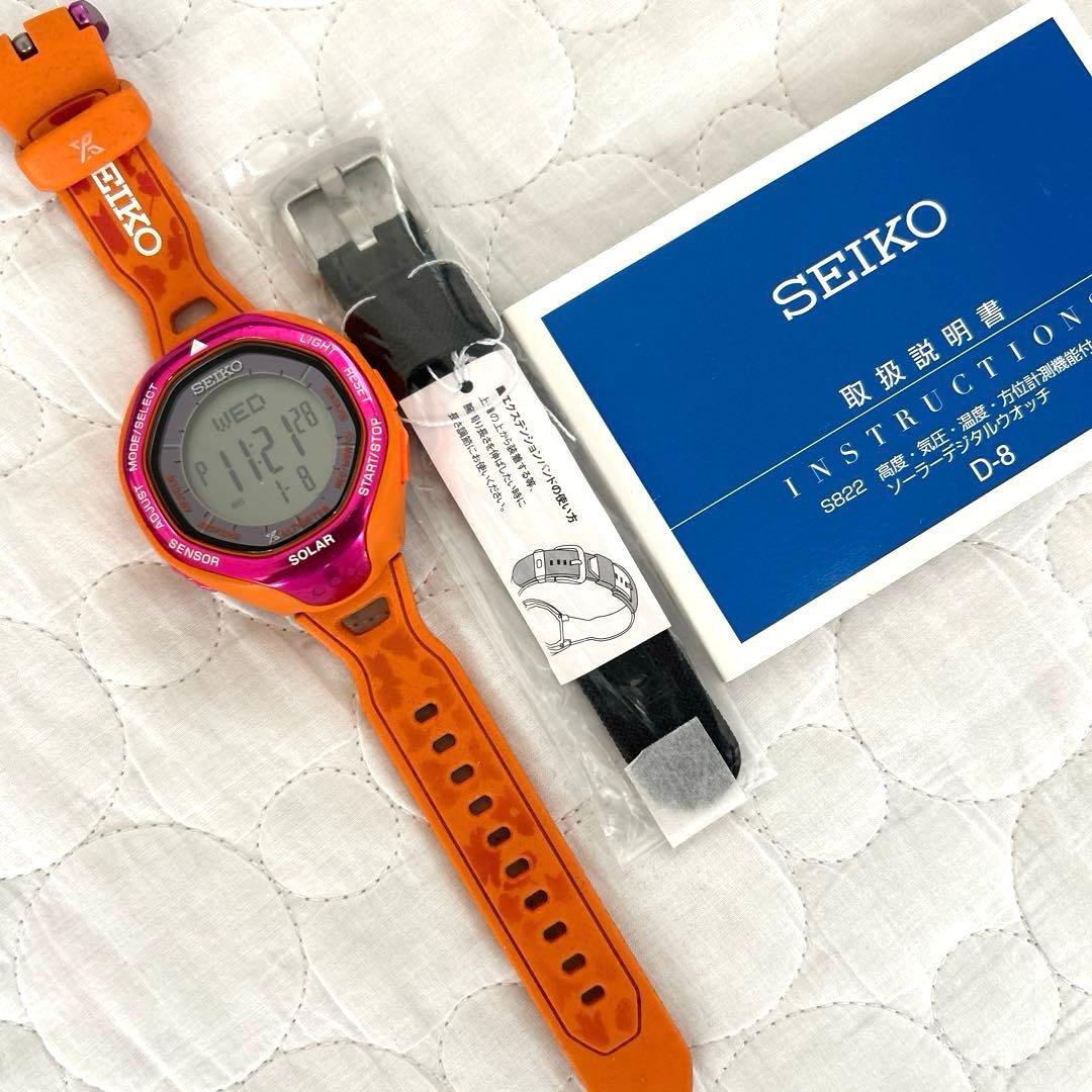 SEIKOプロスペックアルピニスト登山用ソーラーデジタルウオッチ